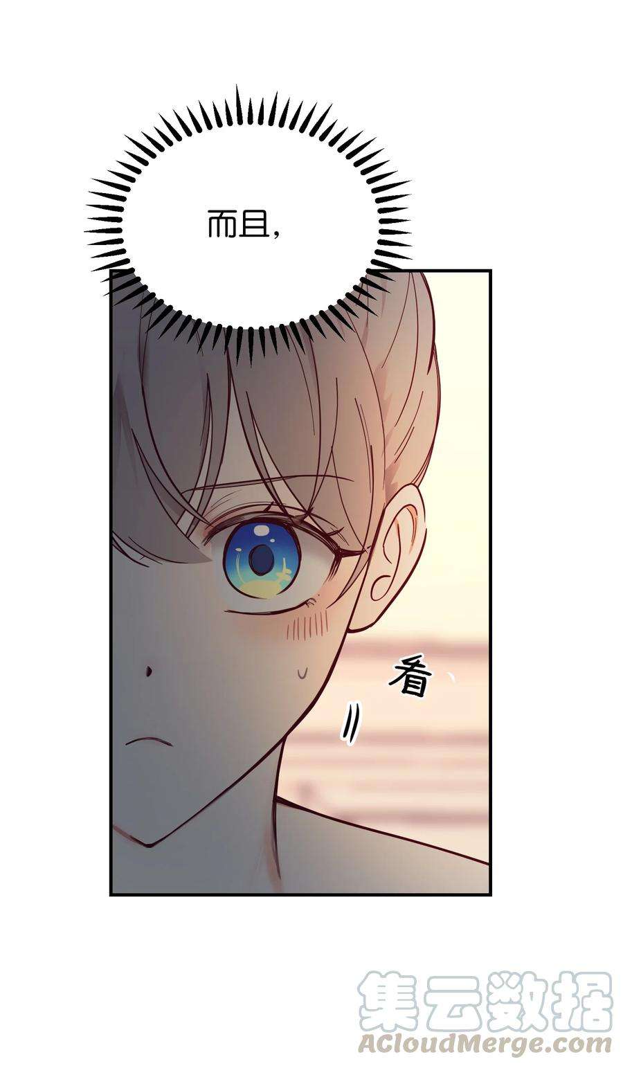 神灯里的魔女67 战胜一切