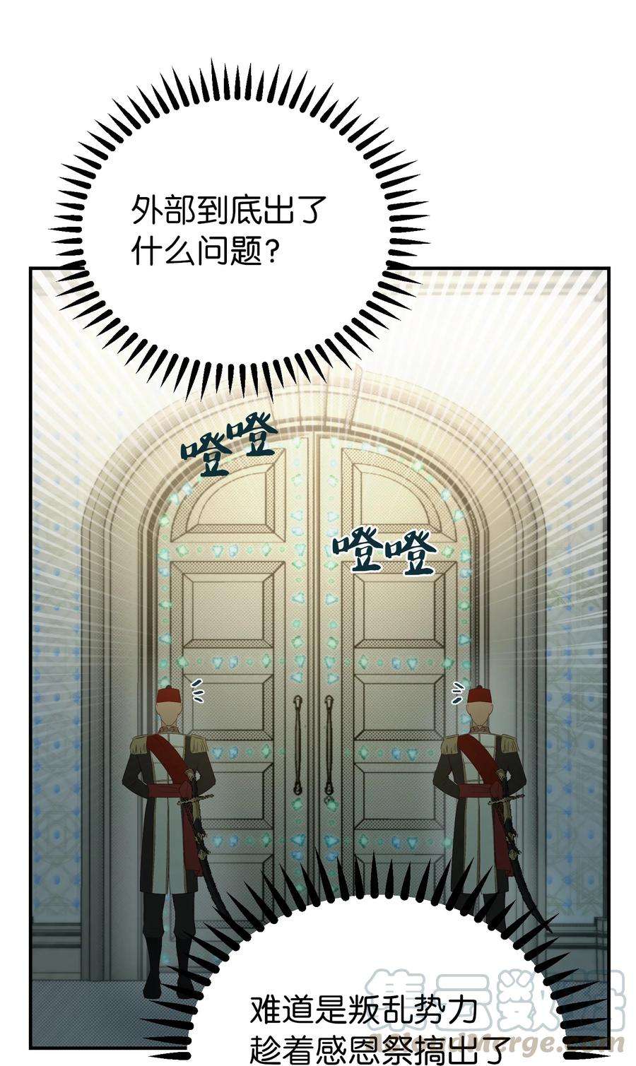 神灯里的魔女67 战胜一切