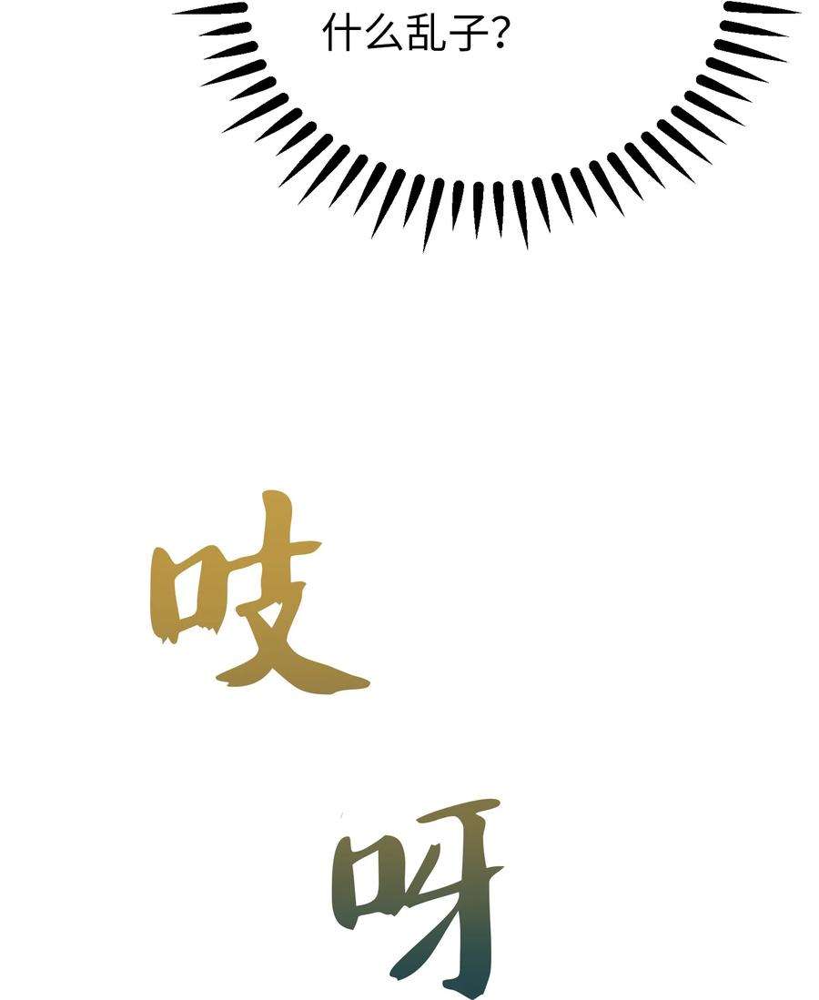 神灯里的魔女67 战胜一切