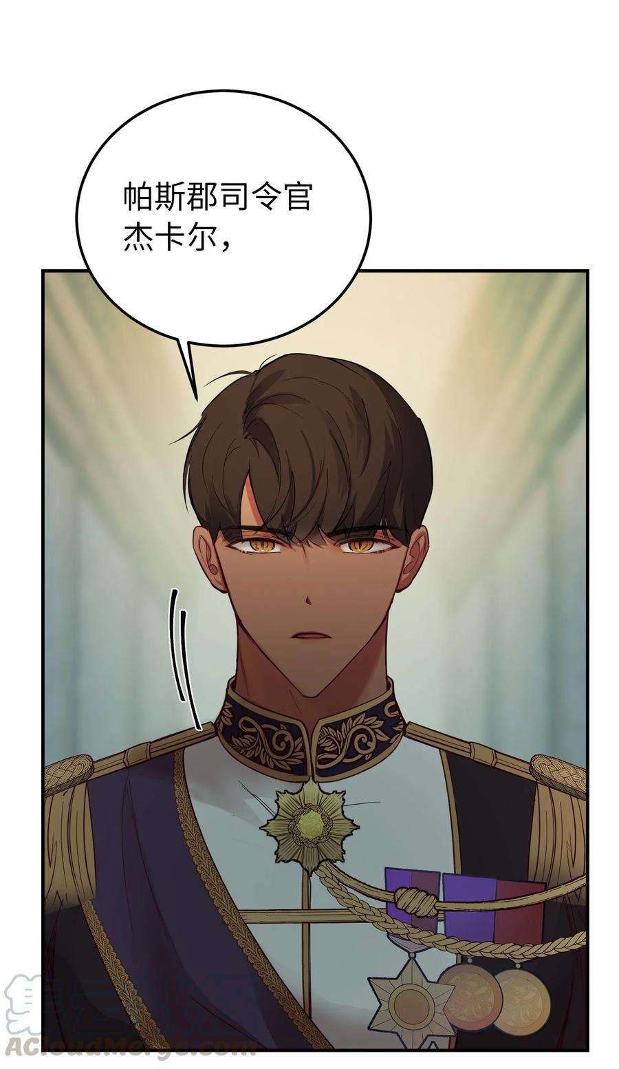 神灯里的魔女67 战胜一切