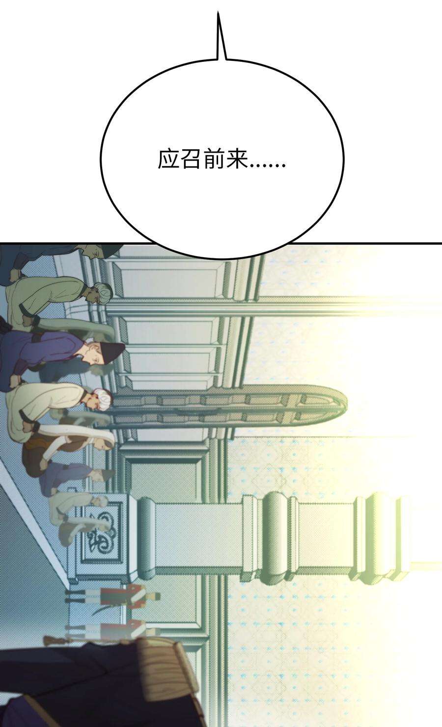 神灯里的魔女67 战胜一切