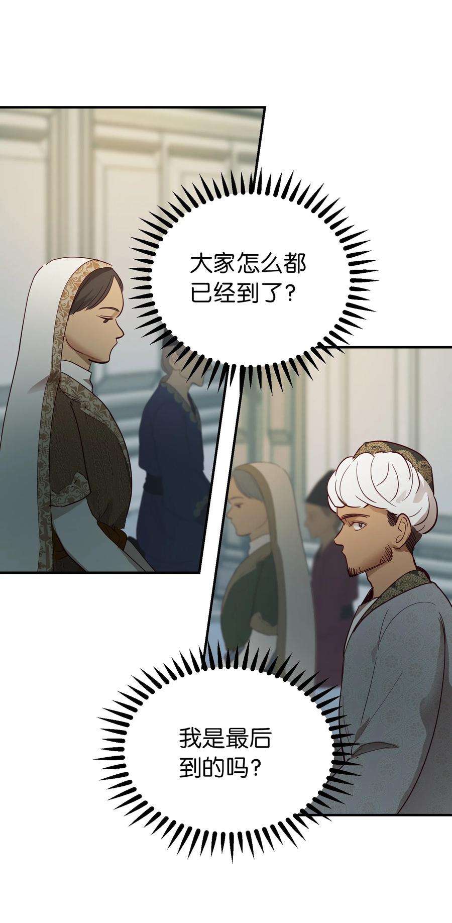 神灯里的魔女67 战胜一切