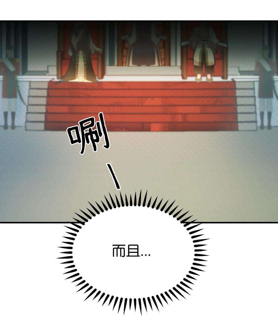 神灯里的魔女67 战胜一切