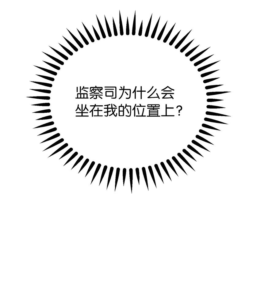 神灯里的魔女67 战胜一切