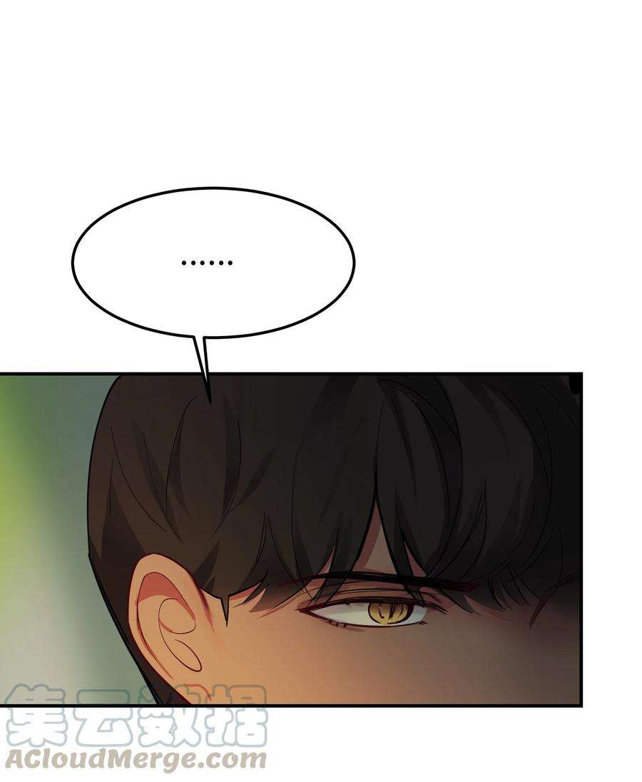 神灯里的魔女67 战胜一切