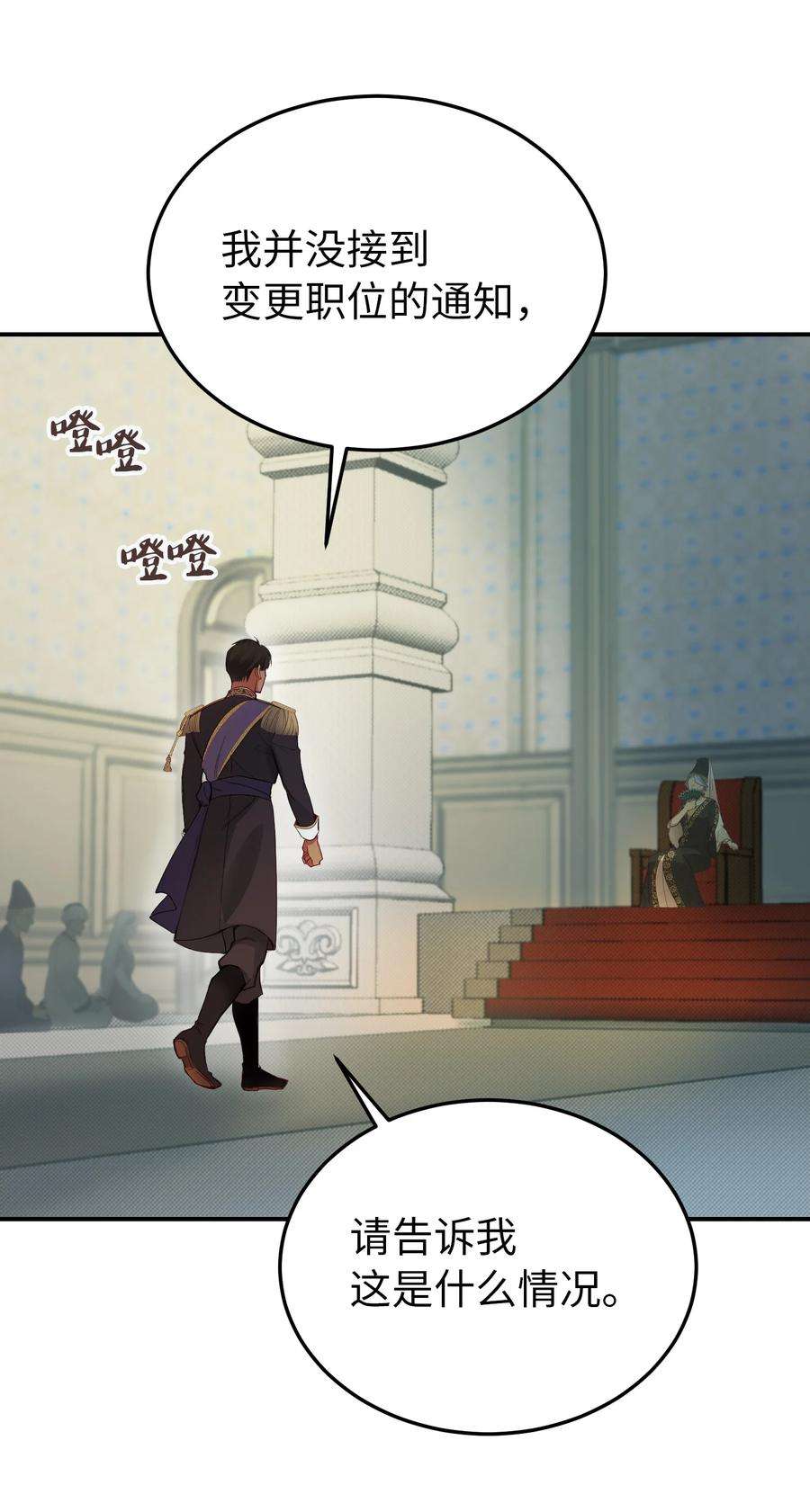 神灯里的魔女67 战胜一切