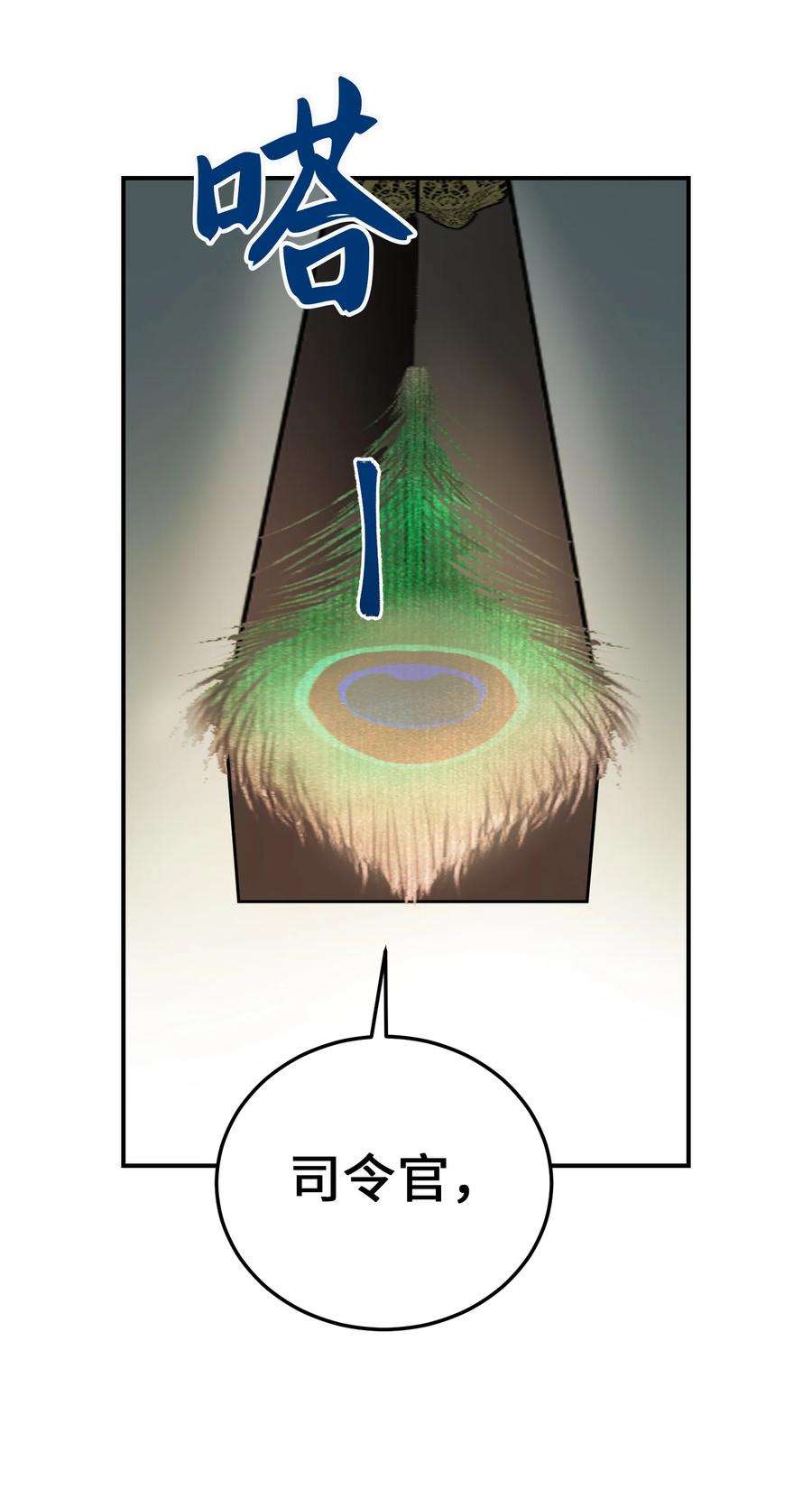神灯里的魔女67 战胜一切