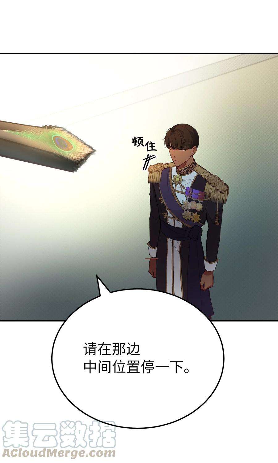 神灯里的魔女67 战胜一切