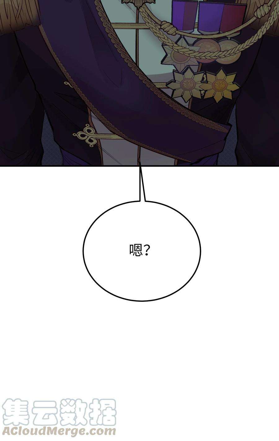 神灯里的魔女67 战胜一切