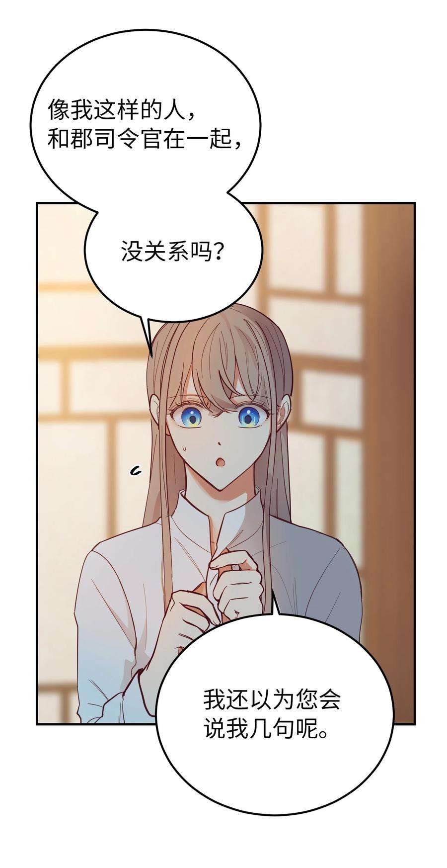 神灯里的魔女67 战胜一切