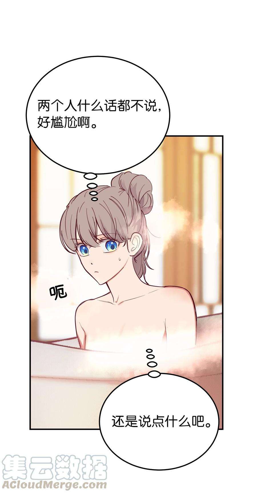 神灯里的魔女67 战胜一切