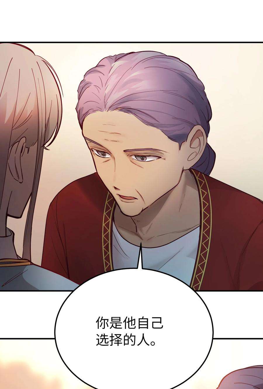 神灯里的魔女67 战胜一切