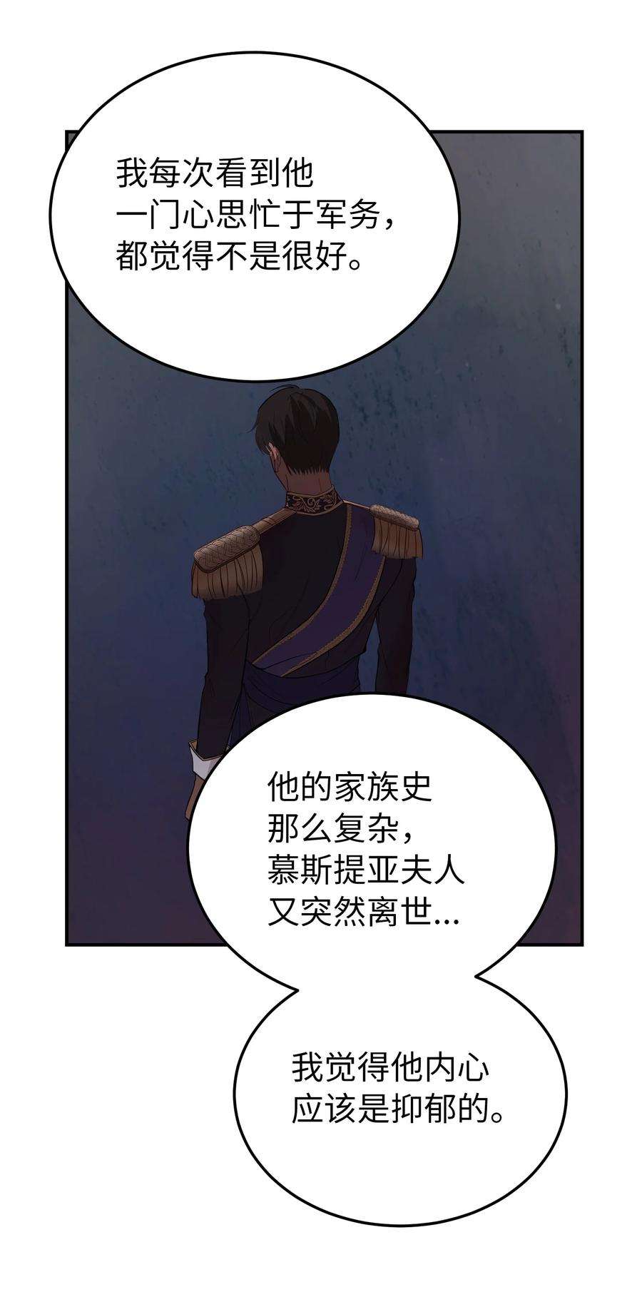 神灯里的魔女67 战胜一切