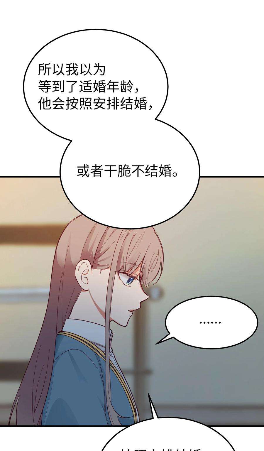 神灯里的魔女67 战胜一切