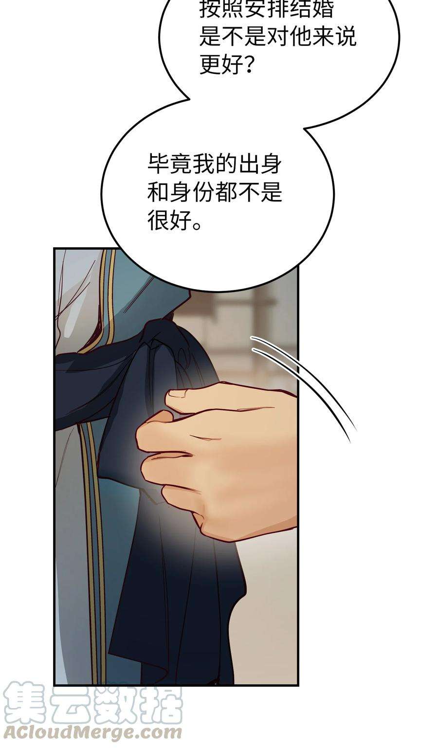 神灯里的魔女67 战胜一切