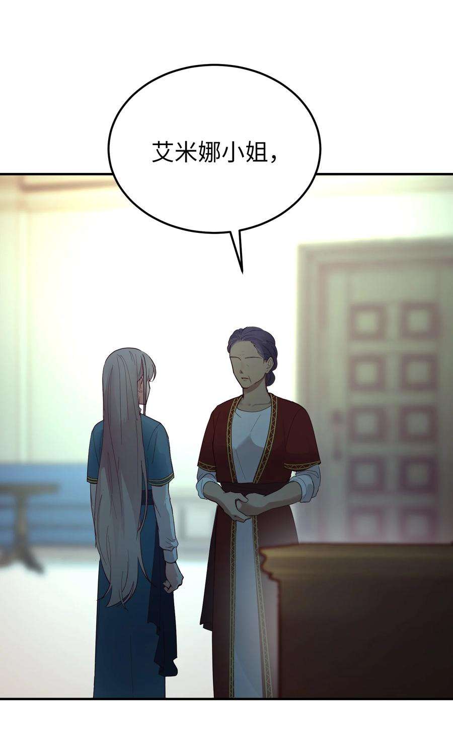 神灯里的魔女67 战胜一切