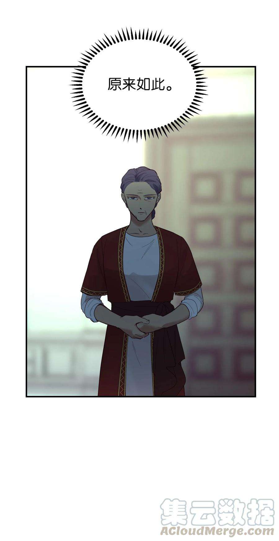 神灯里的魔女67 战胜一切