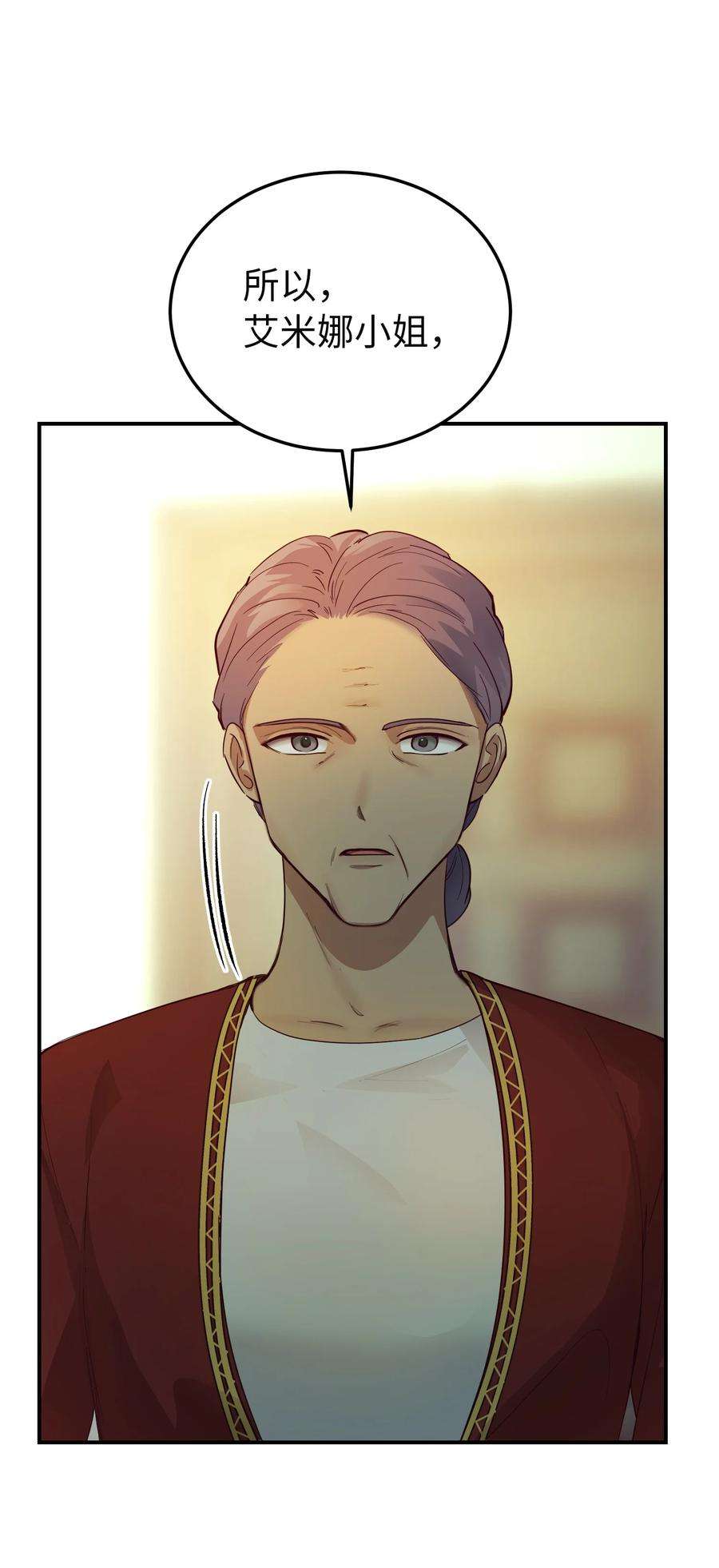 神灯里的魔女67 战胜一切