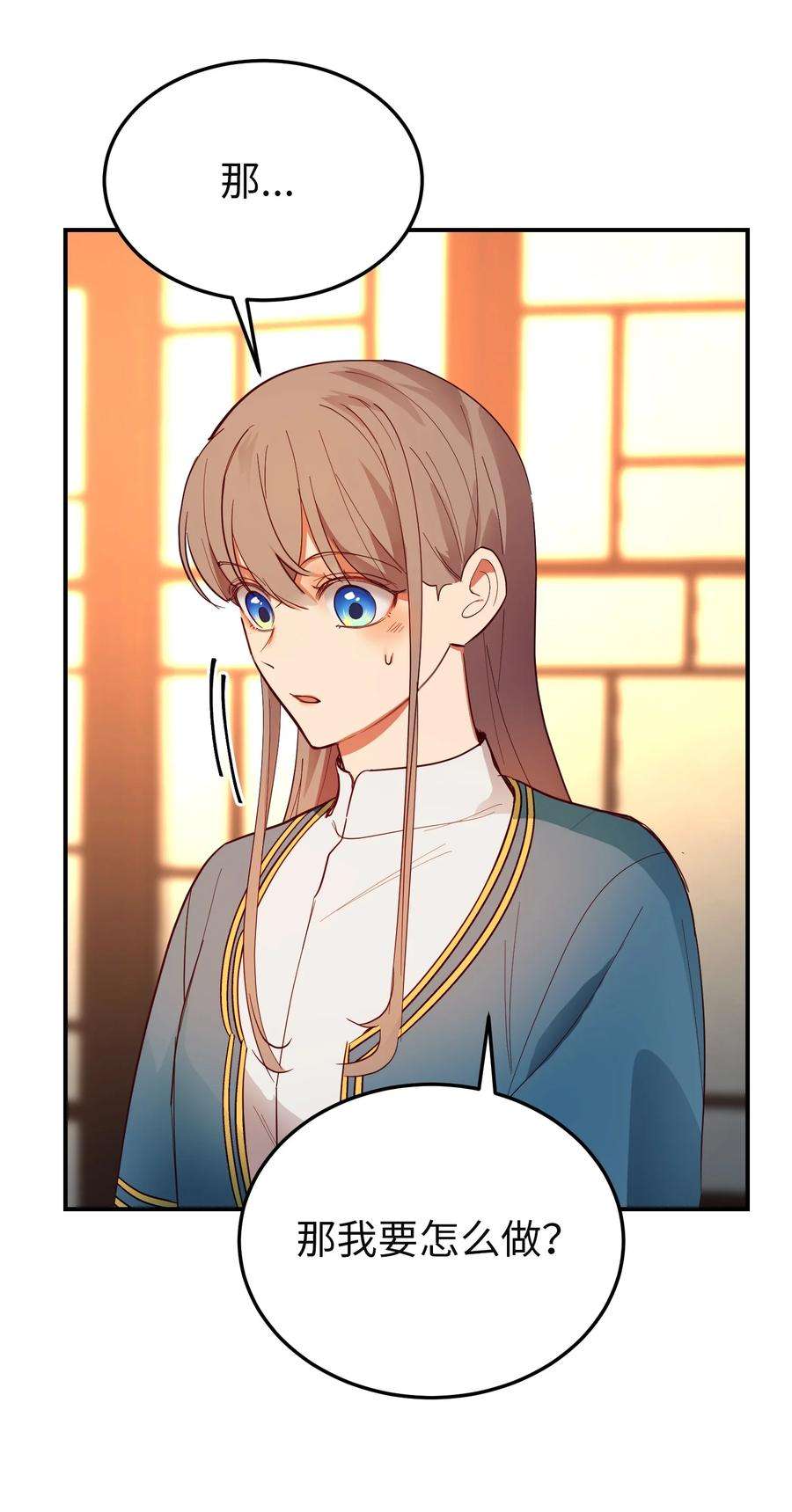 神灯里的魔女67 战胜一切