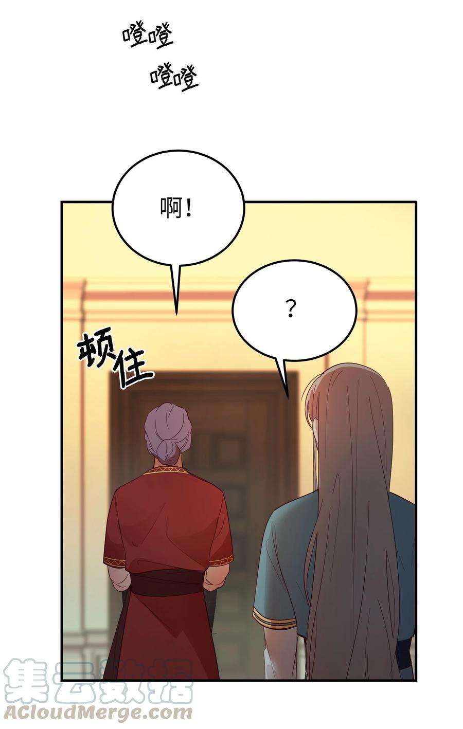 神灯里的魔女67 战胜一切