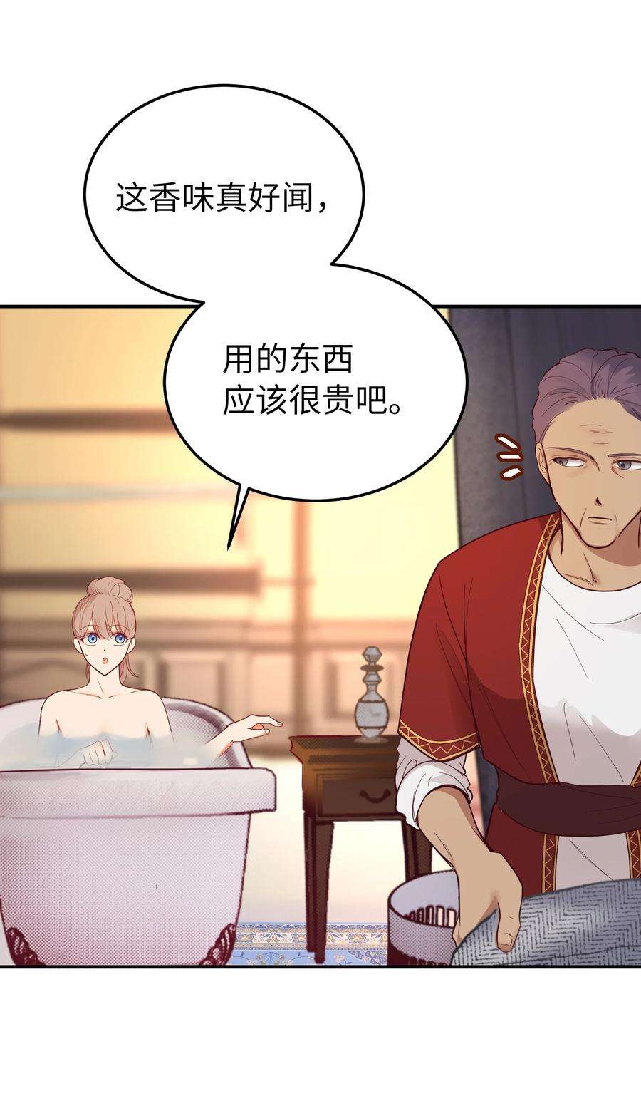 神灯里的魔女67 战胜一切