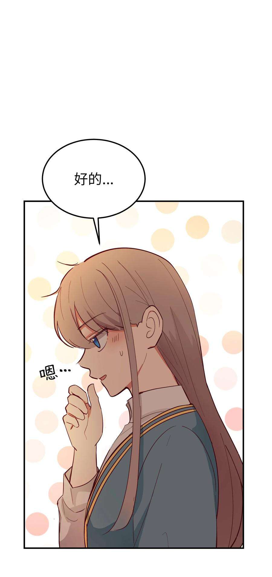 神灯里的魔女67 战胜一切