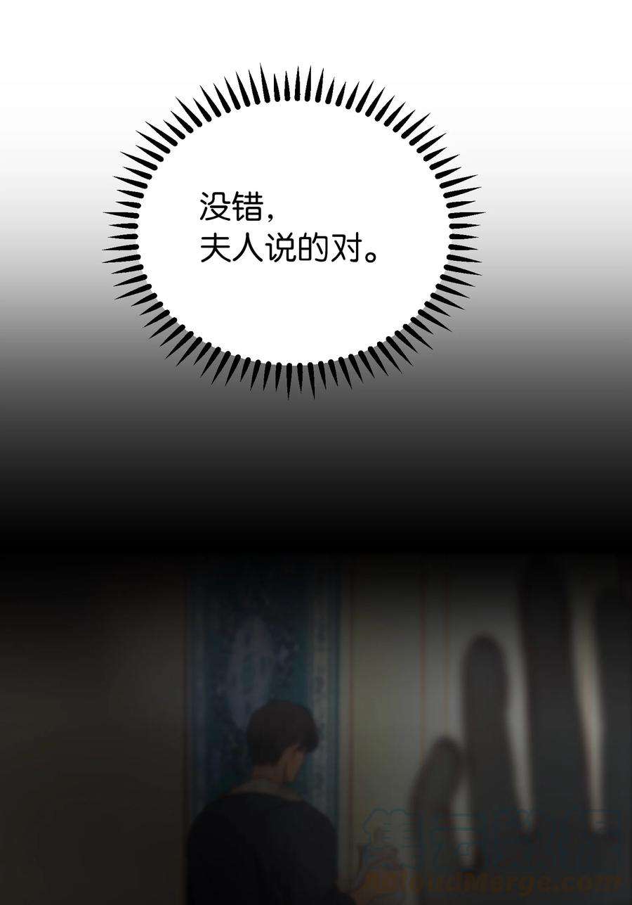 神灯里的魔女67 战胜一切