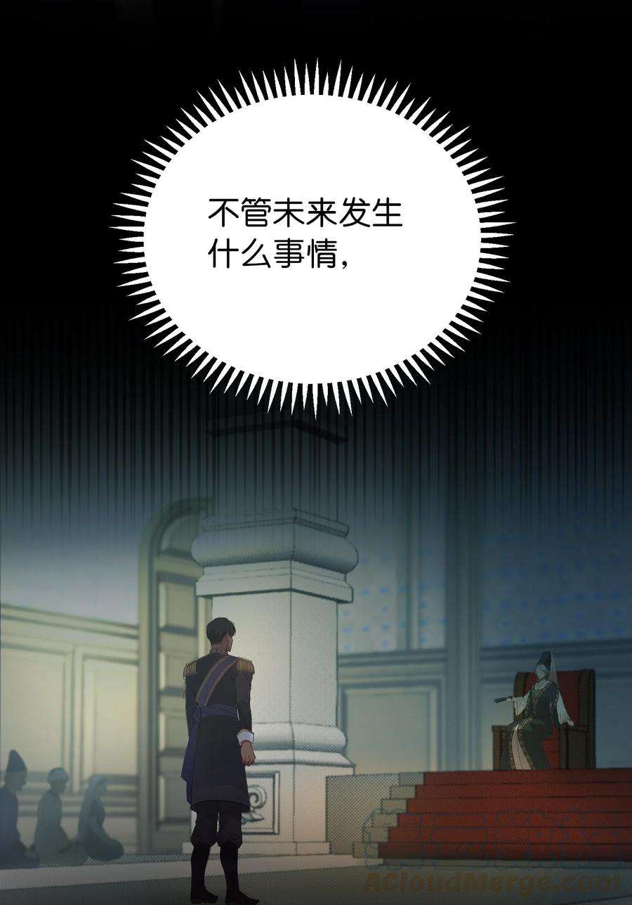 神灯里的魔女67 战胜一切