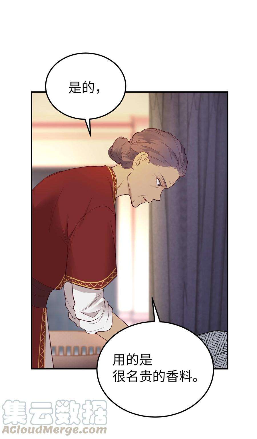 神灯里的魔女67 战胜一切