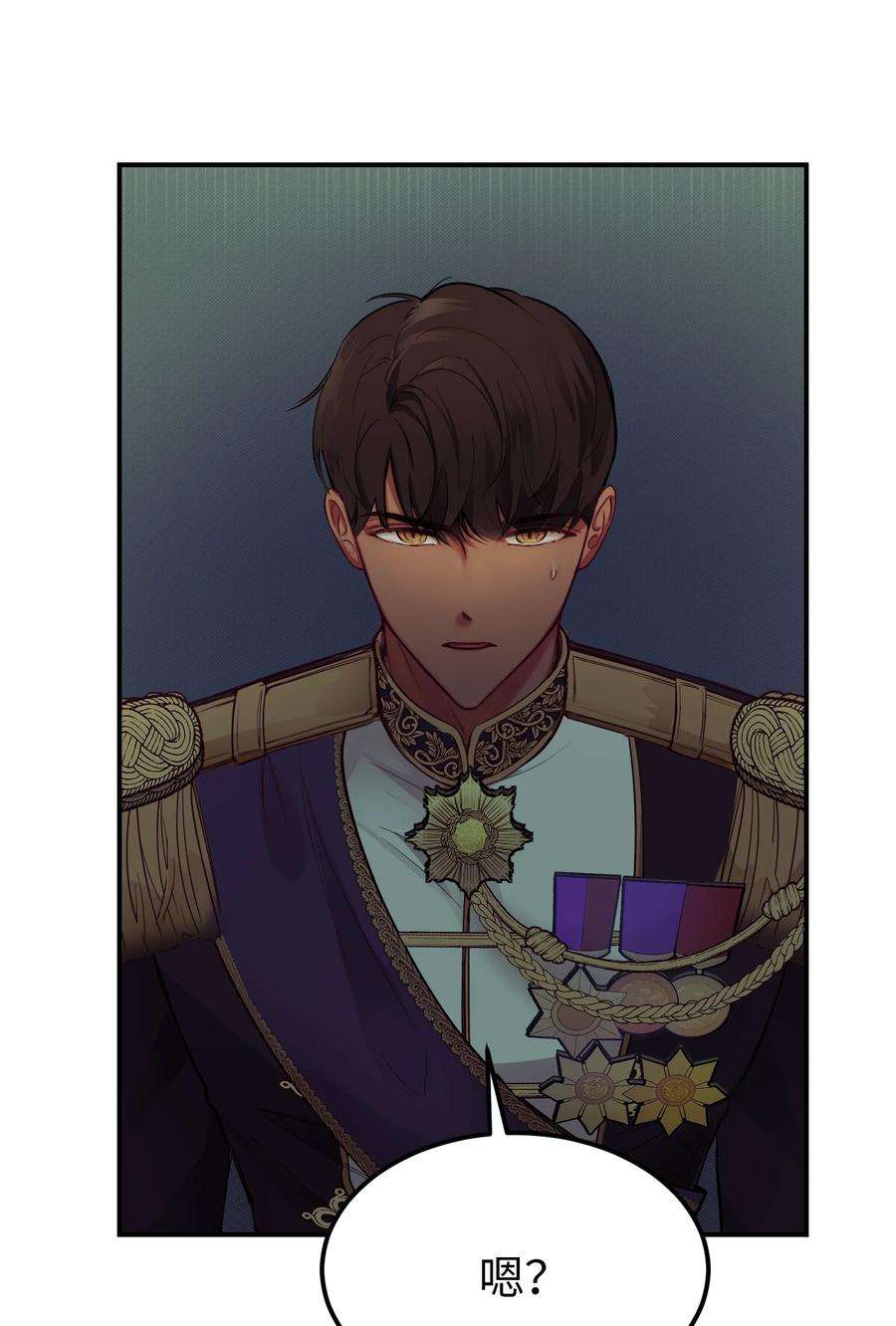 神灯里的魔女68 污蔑