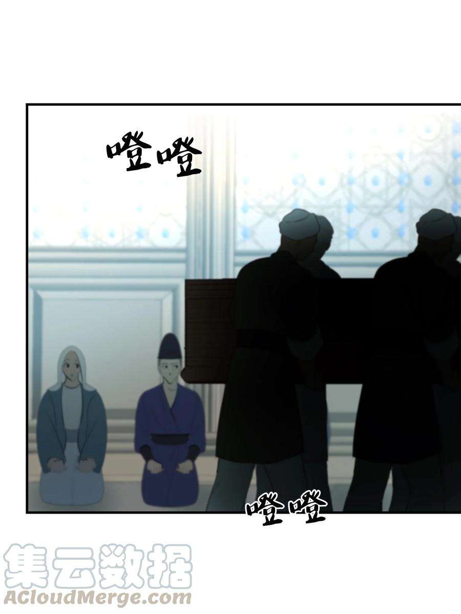 神灯里的魔女68 污蔑