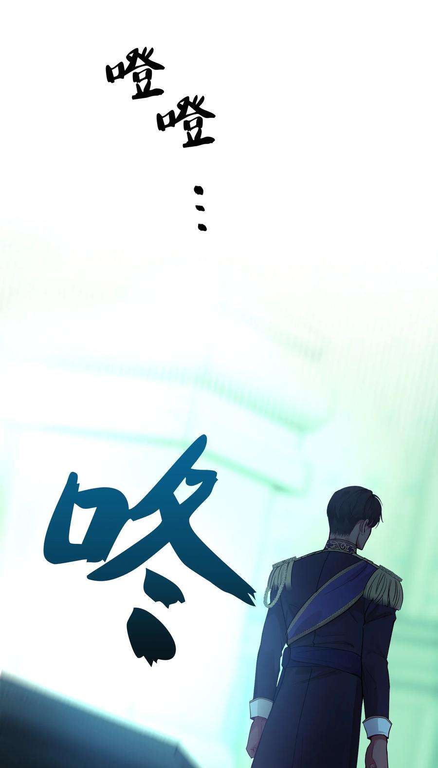 神灯里的魔女68 污蔑