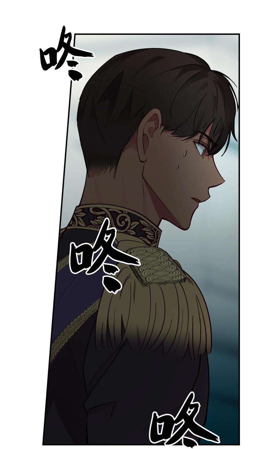 神灯里的魔女68 污蔑