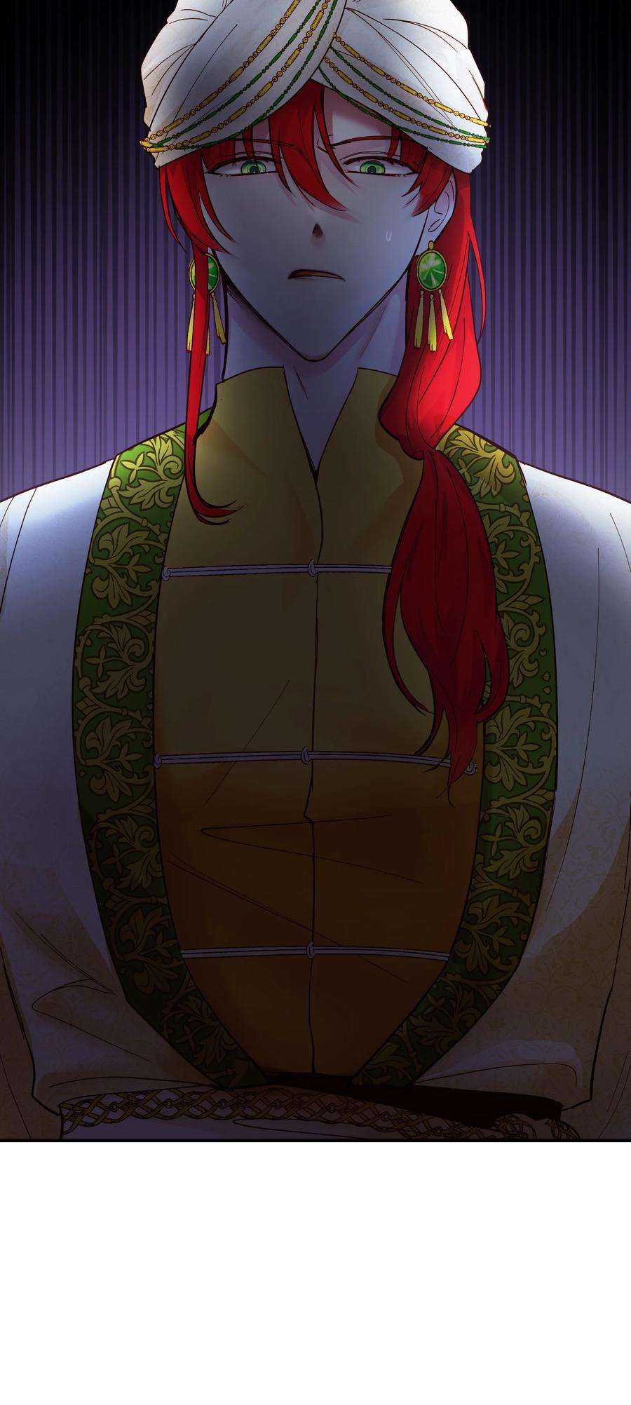 神灯里的魔女68 污蔑