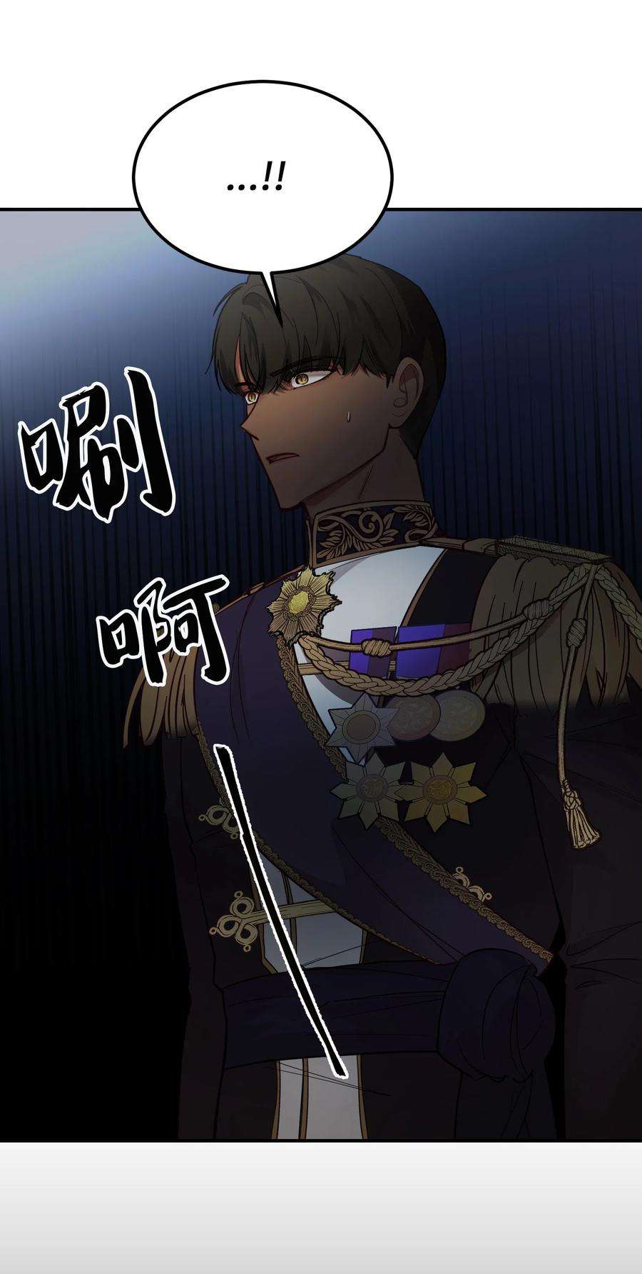 神灯里的魔女68 污蔑