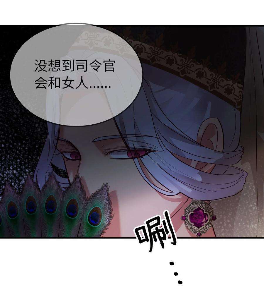 神灯里的魔女69 带去都城