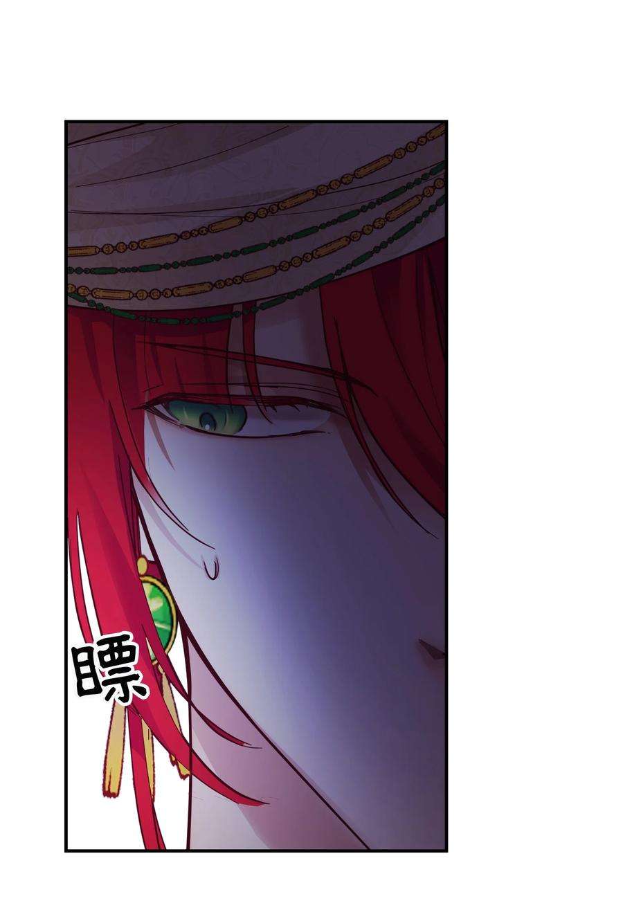 神灯里的魔女69 带去都城