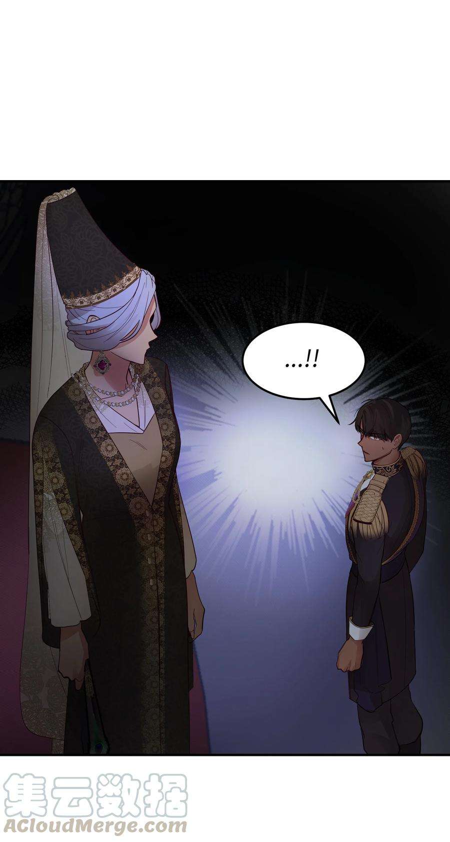 神灯里的魔女69 带去都城