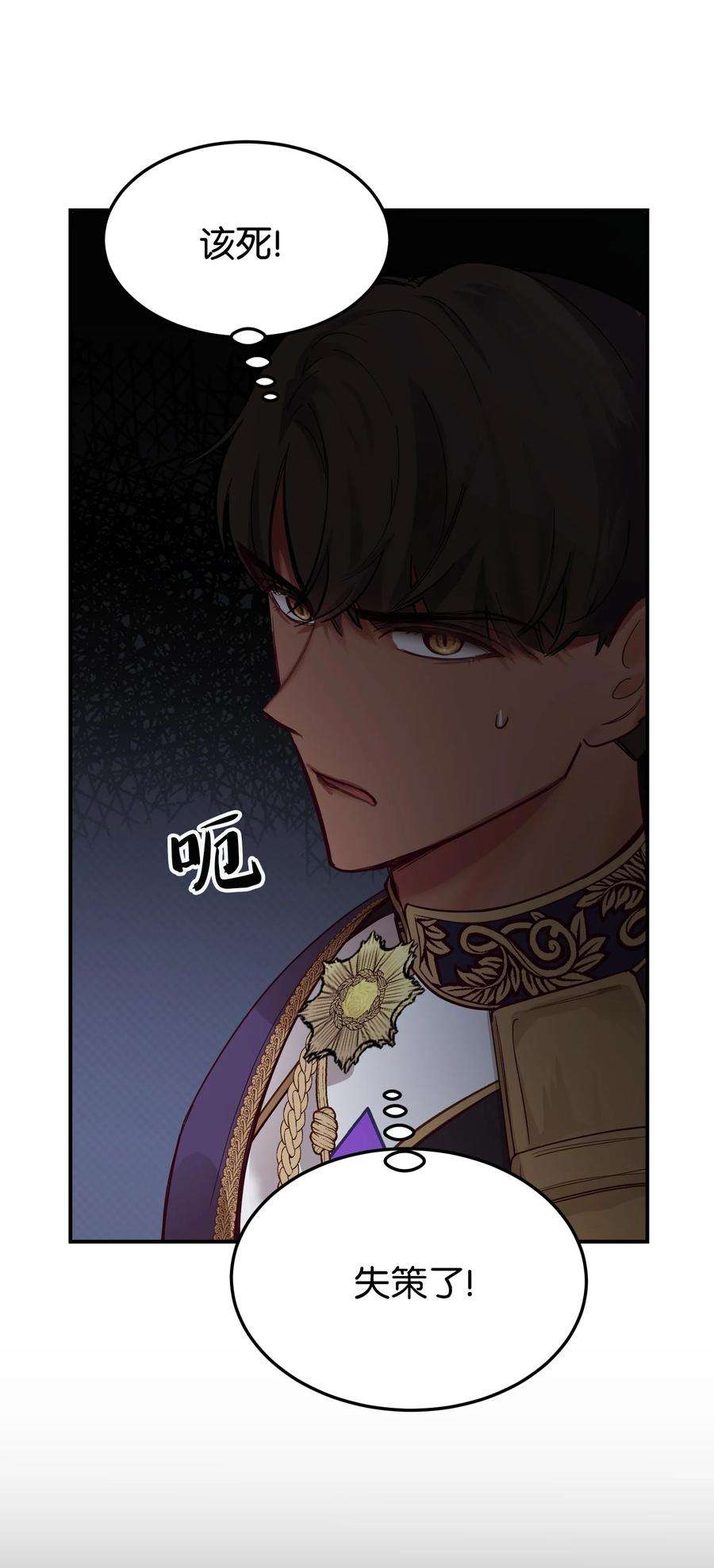 神灯里的魔女69 带去都城