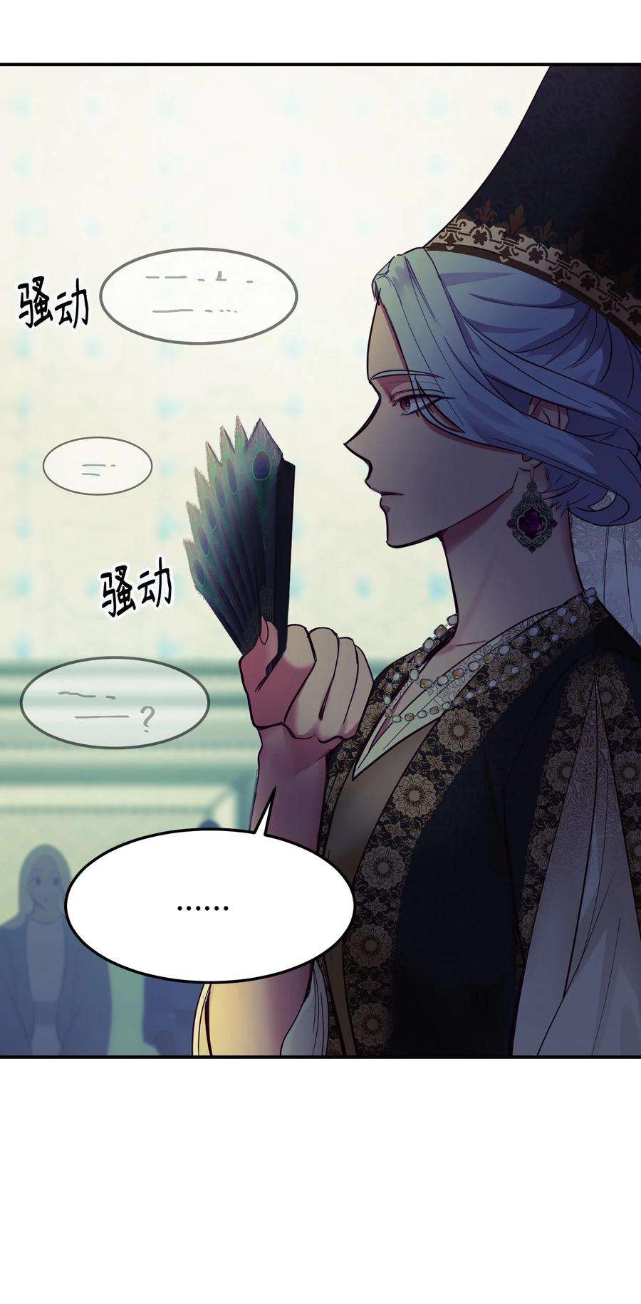 神灯里的魔女69 带去都城