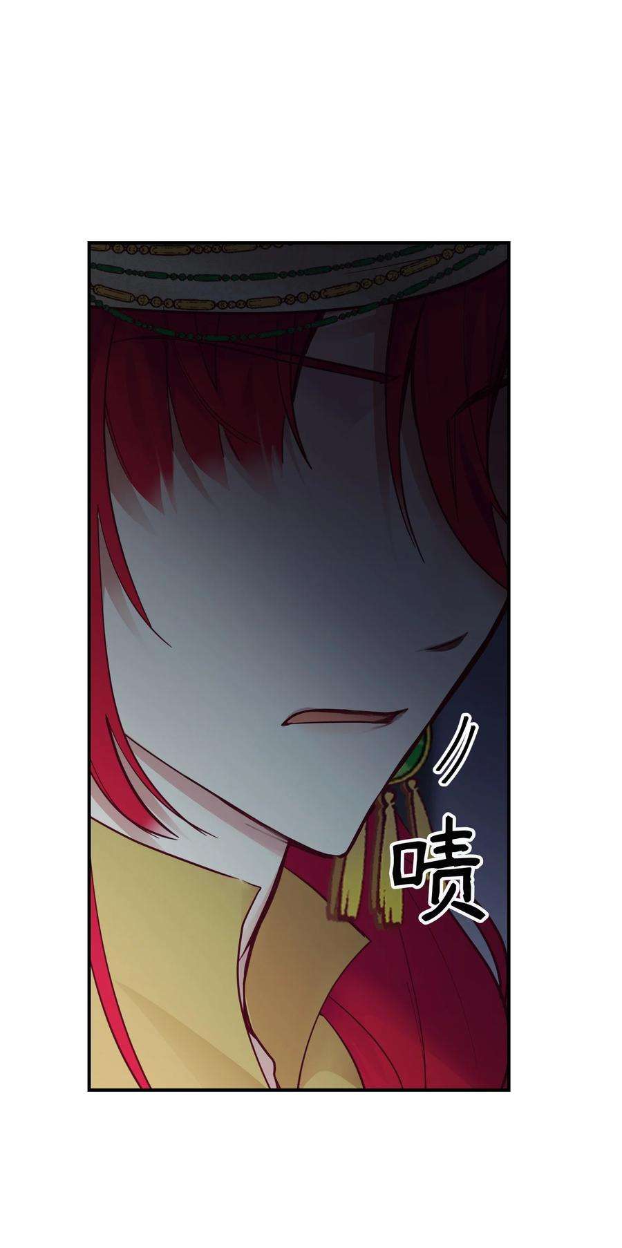 神灯里的魔女69 带去都城