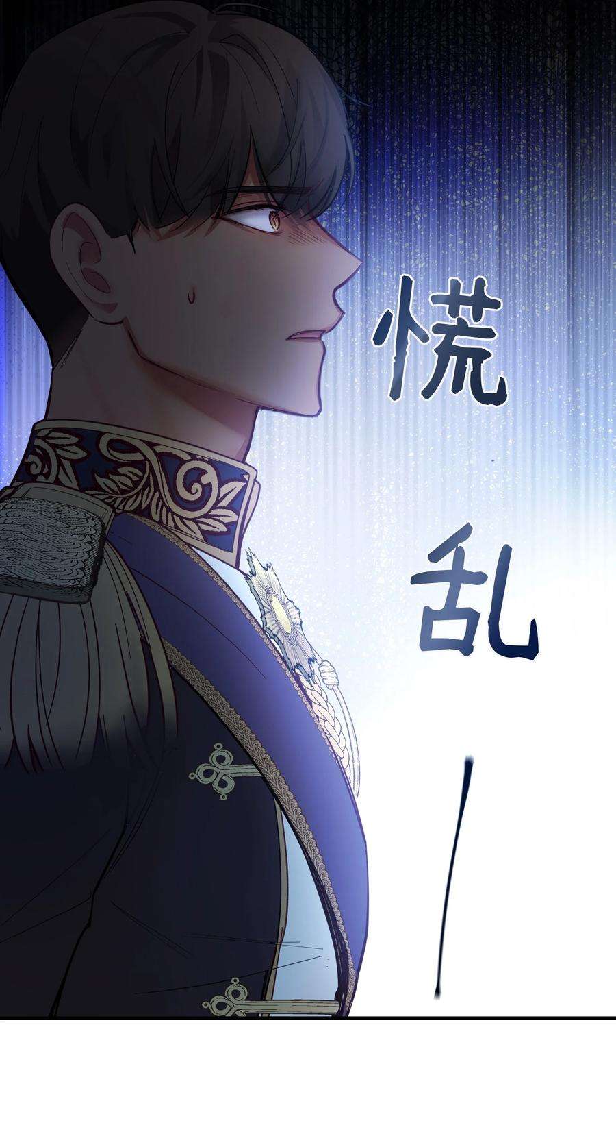 神灯里的魔女69 带去都城