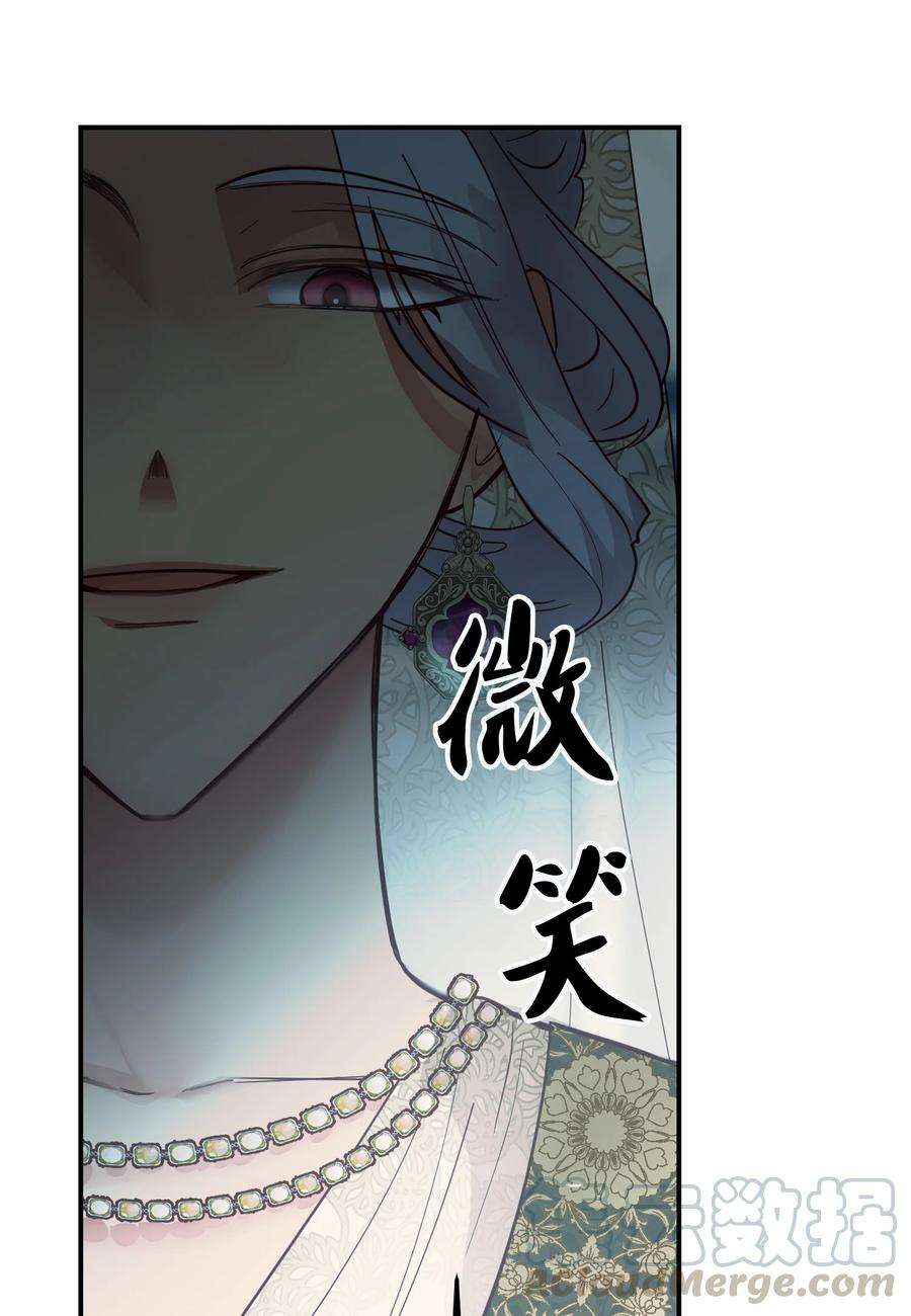 神灯里的魔女69 带去都城