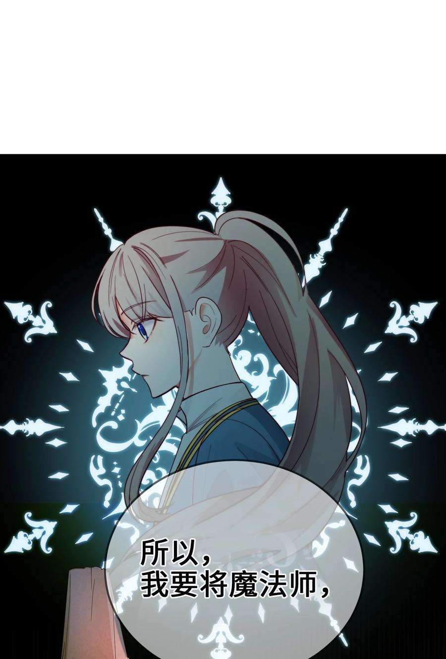 神灯里的魔女70 证人