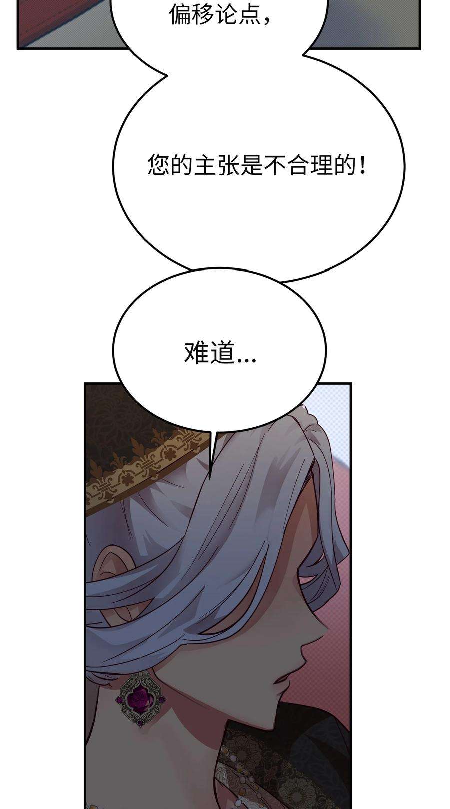 神灯里的魔女70 证人