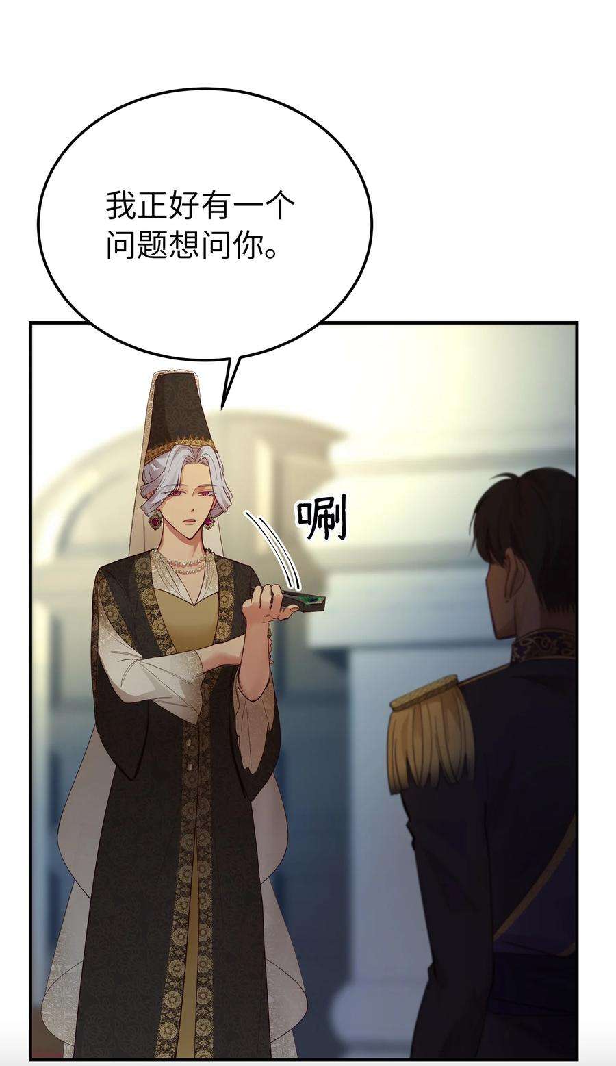 神灯里的魔女70 证人