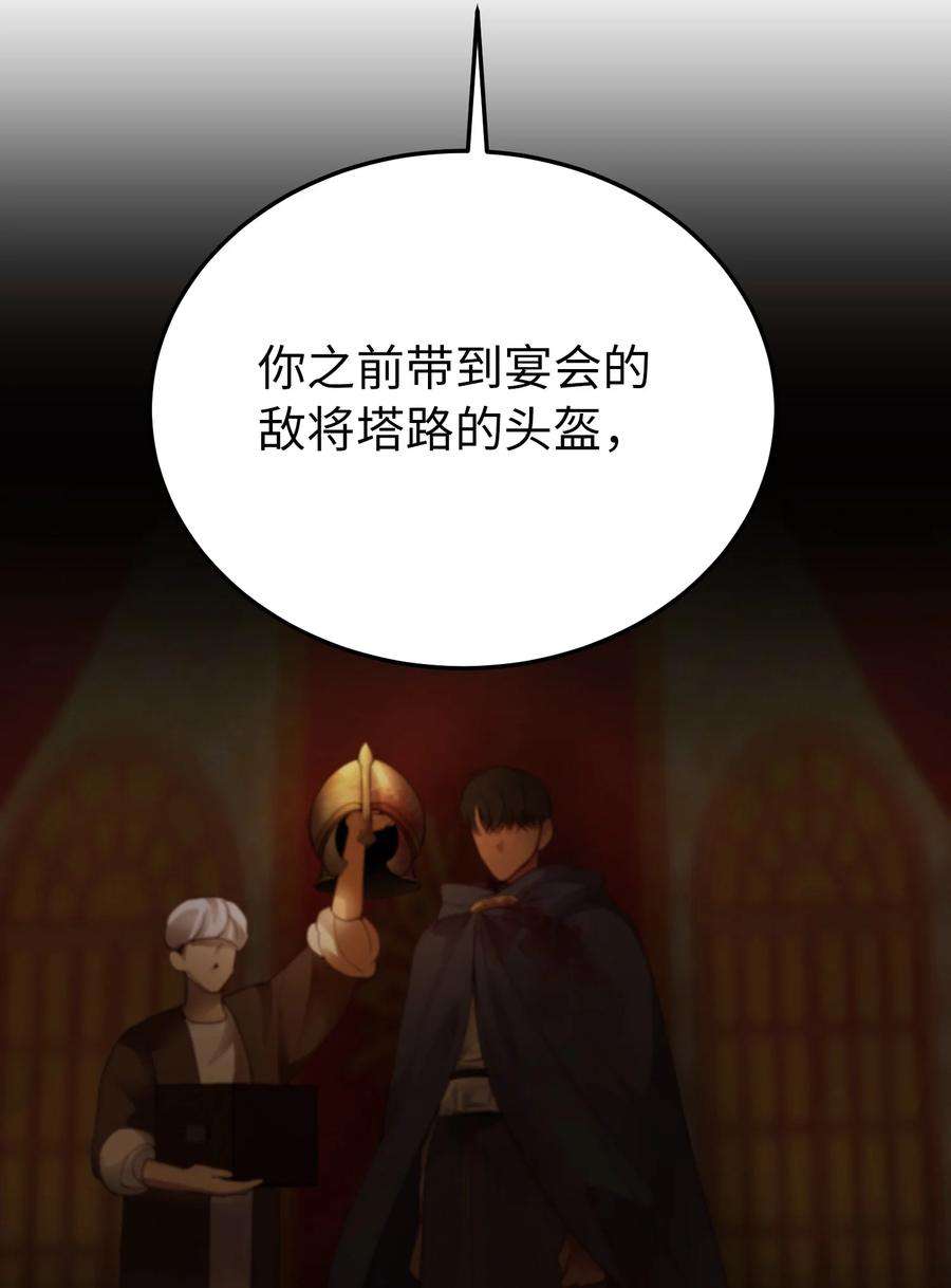 神灯里的魔女70 证人