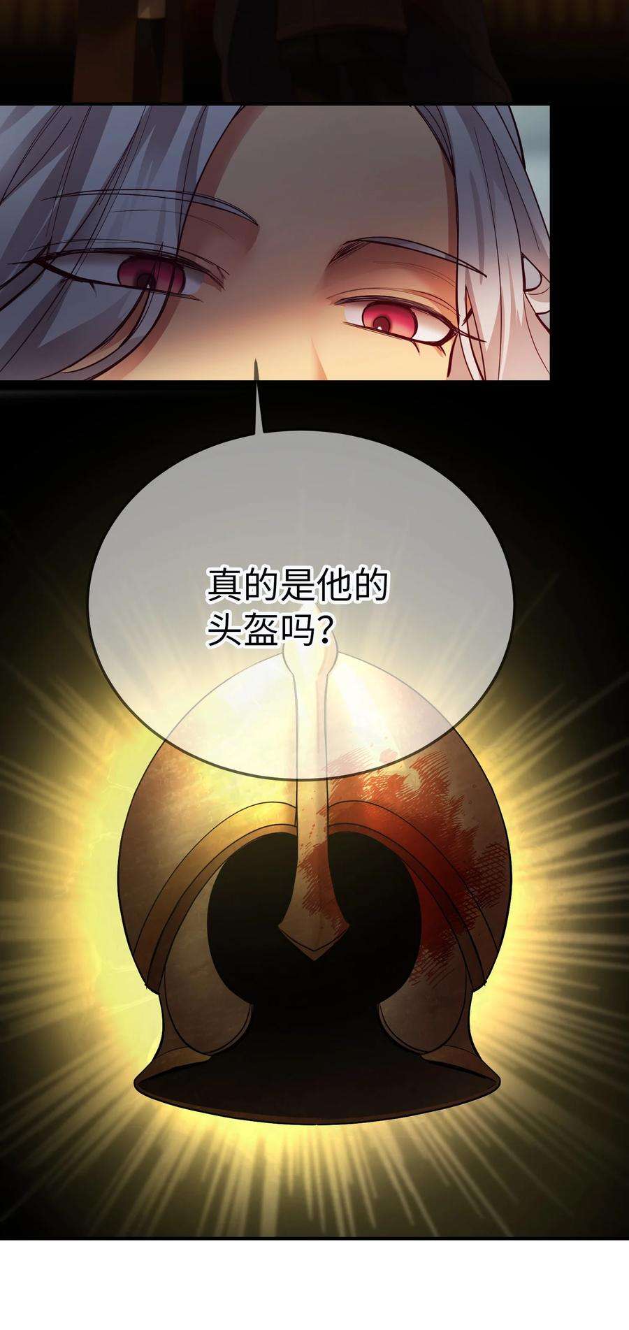 神灯里的魔女70 证人