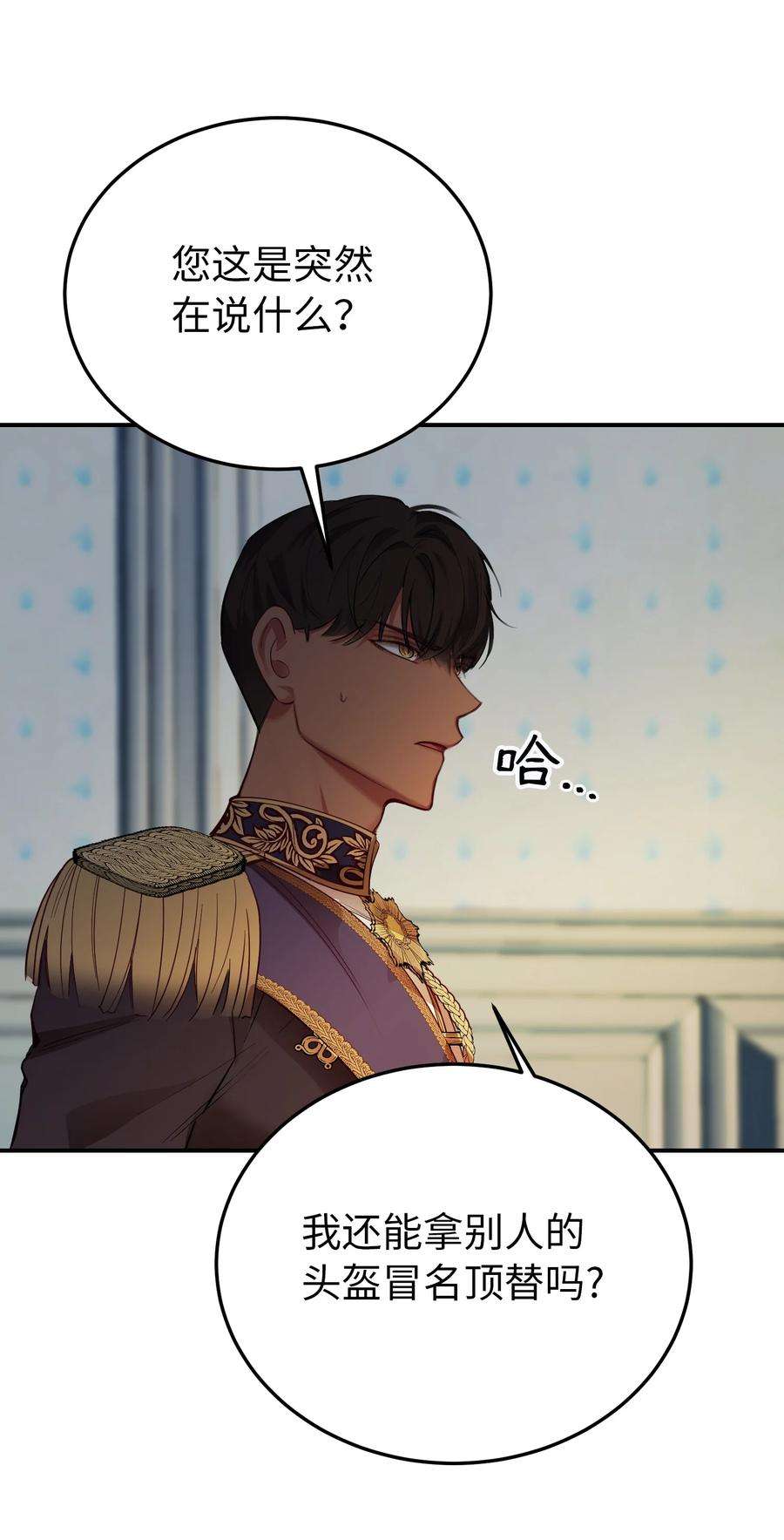 神灯里的魔女70 证人