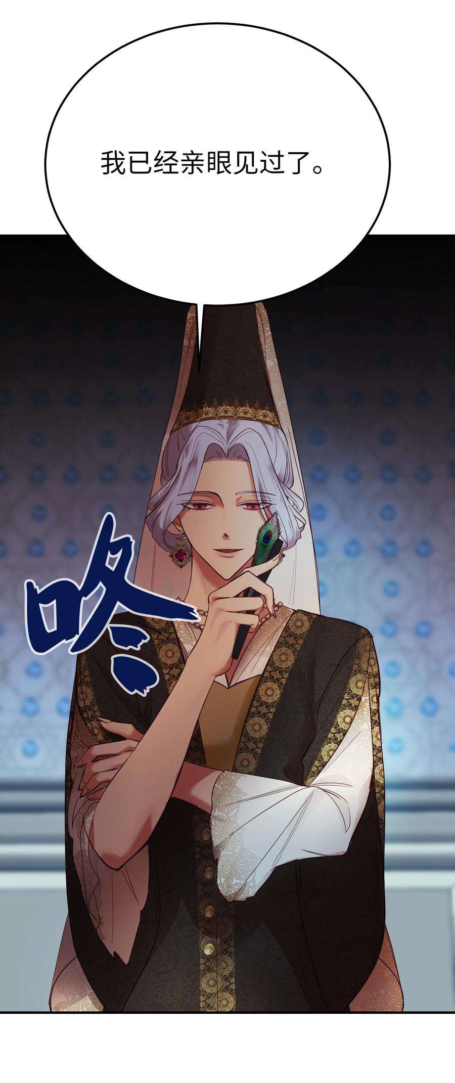 神灯里的魔女70 证人